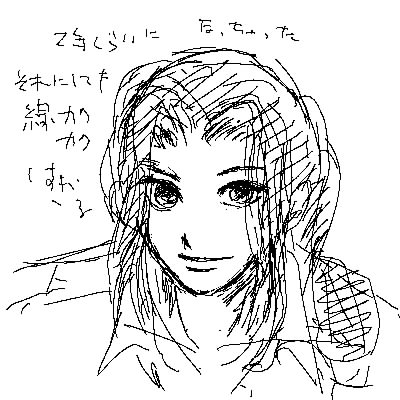 IMG_000065.jpg ( 57 KB ) by yC^[ʏ